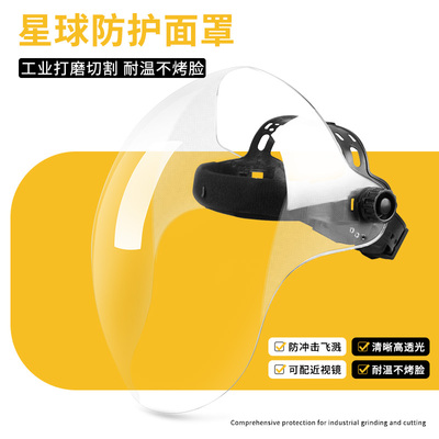 焊工面罩电焊专用防烤脸头套防护罩全脸轻便遮阳帽头戴式护脸焊帽