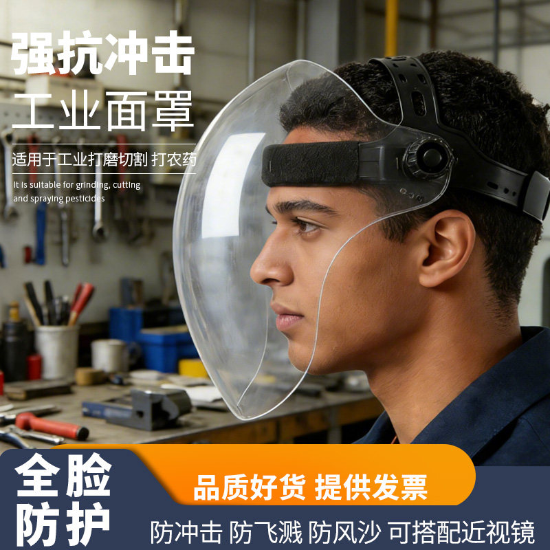 电焊防护罩安全帽面罩焊工专用防护面罩防烤护全脸轻便焊帽头戴式