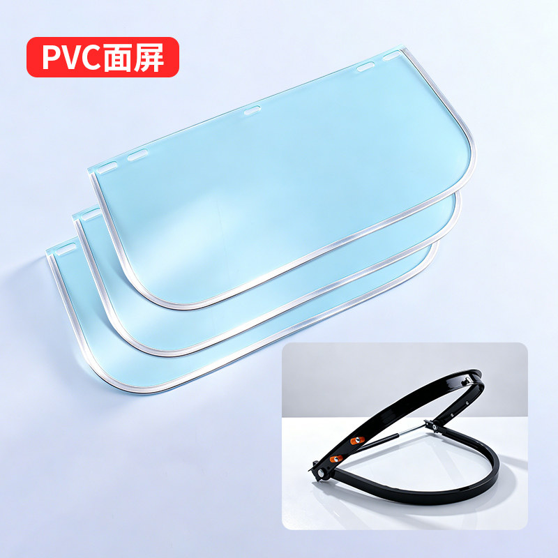 安全帽防护面罩PVC透明面屏铝包边支架焊工电焊打磨防冲击防护罩
