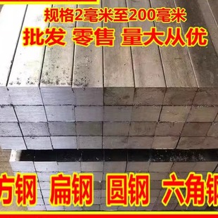 冷拉扁条冷拉型材方钢扁钢六角钢圆钢