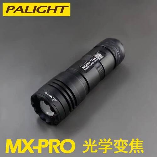 迷你变焦强光手电霸光LED可充电