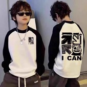 纯棉长袖 打底衫 t恤儿童秋装 中大童插肩袖 上衣2025新款 男童春秋款