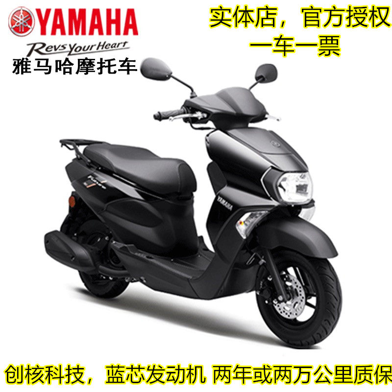 雅马哈摩托车旭鹰125全新电喷美团神器省油代步YAMAHA首选