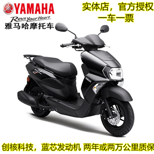 雅马哈摩托车旭鹰125全新电喷美团神器省油代步YAMAHA首选