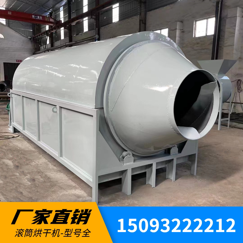 不锈钢槐米电加热烘干机大型蚕虫自热干燥机菌菇包玉米芯烘干机