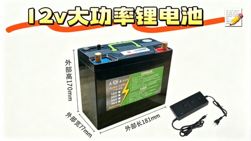 12v大容量超轻三元锂电池铝电池大容量户外轻便电源65/80/100安