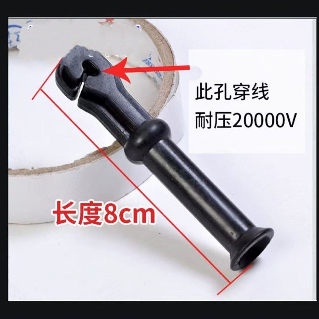 12V激光天敌网高压绝缘柱100个
