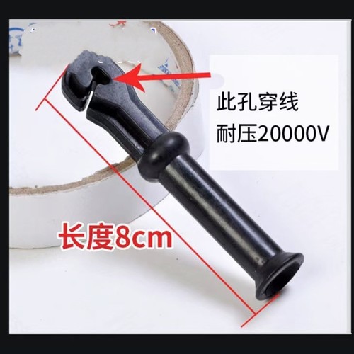 12V激光天敌网高压绝缘柱100个
