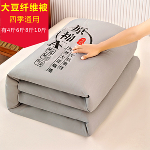 学生宿舍被子被芯四季 通用学校1.5春秋被一1米5五冬被150x200棉被