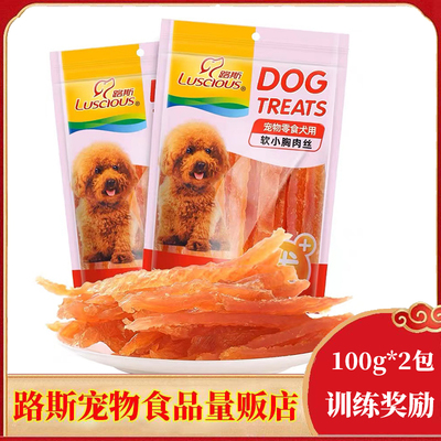 路斯鸡肉软丝鸡胸肉干