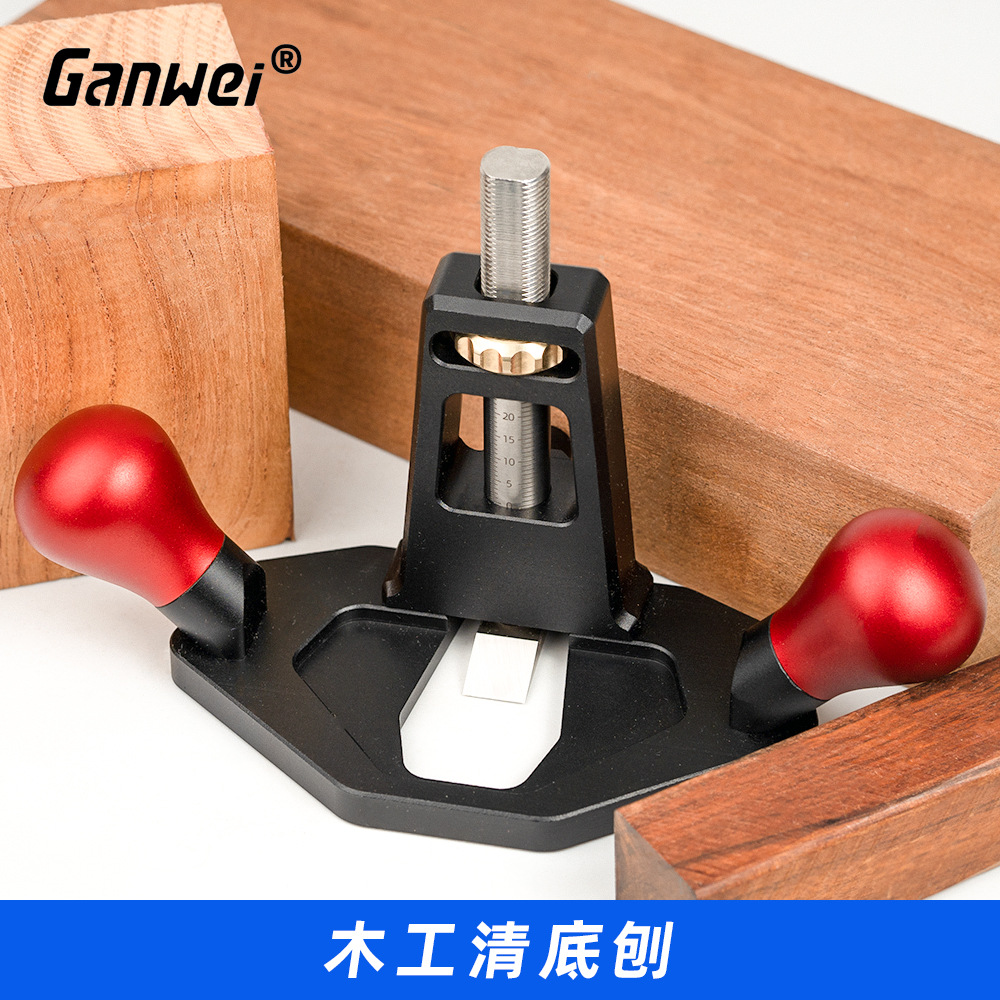 Ganwei清底刨深浅可调木工刨