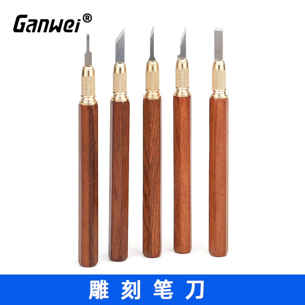 木雕刀diy雕刻笔刻纸刀五种刀头