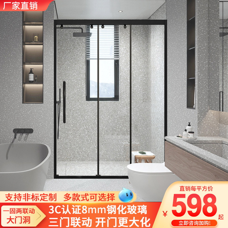 一字型三门联动简易淋浴房浴屏干湿分离卫生间玻璃隔断浴室移动门_虎窝淘