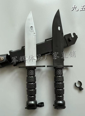 95式橡胶军刺刀模型玩具刀对抗训练刀道具刀适用于03式九五枪刺
