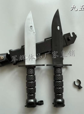 95式橡胶军刺刀模型玩具刀对抗训练刀道具刀适用于03式九五枪刺
