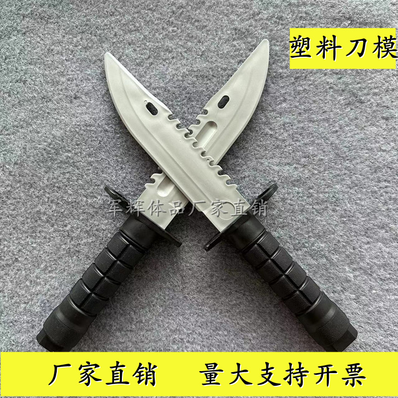 塑料刀橡胶刀训练刀模型刀军训 舞台道具小品表演儿童软刀 仿真刀