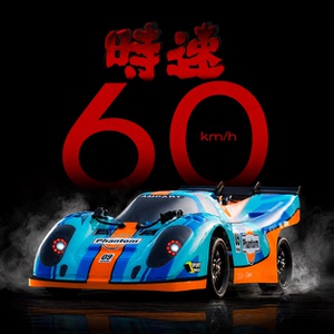 速驰宇116四驱RC漂移竞速车