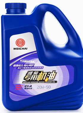 潍柴ci-4原厂正品包邮专用机油