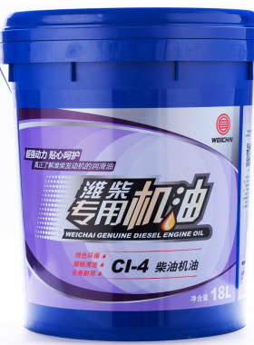 潍柴ci-4原厂18l包邮专用机油