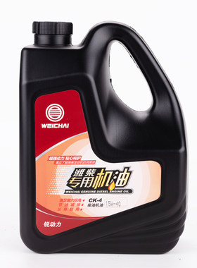 潍柴专用国六机油CK-4原厂正品