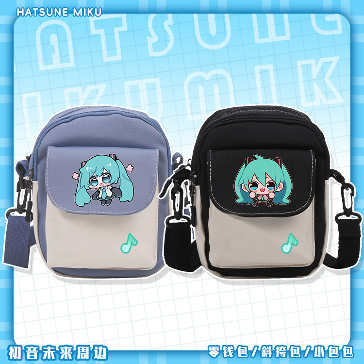 初音联名未来单肩背包学生零钱包可爱二次元动漫斜跨小包旅行ins,箱包皮具/热销女包/男包,双肩背包,淘宝优惠券,粉丝福利购,淘宝优惠卷