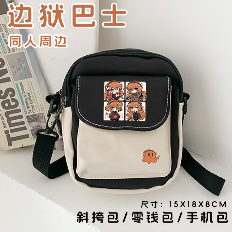 边狱巴士周边同人 Limbus Company 以实玛利 斜挎零钱包 脑叶公司