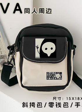 EVA周边 初号机 使徒 莉莉丝 初号机 动漫 零钱包 手机包斜挎痛包