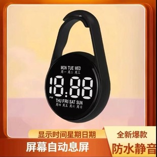 水滴无声车载电子表挂表夜光小挂表随身电子表便携电子礼品防水表
