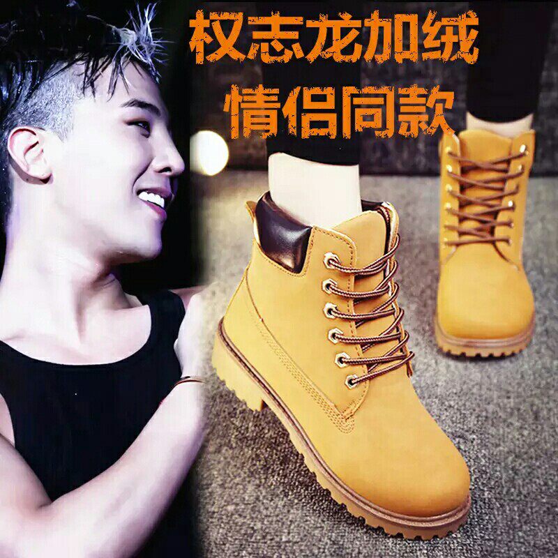 外贸大码男女权志龙同款工装靴