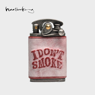 I don't smoke浮雕创意煤油手作礼物打火机复古生日手工真皮高级