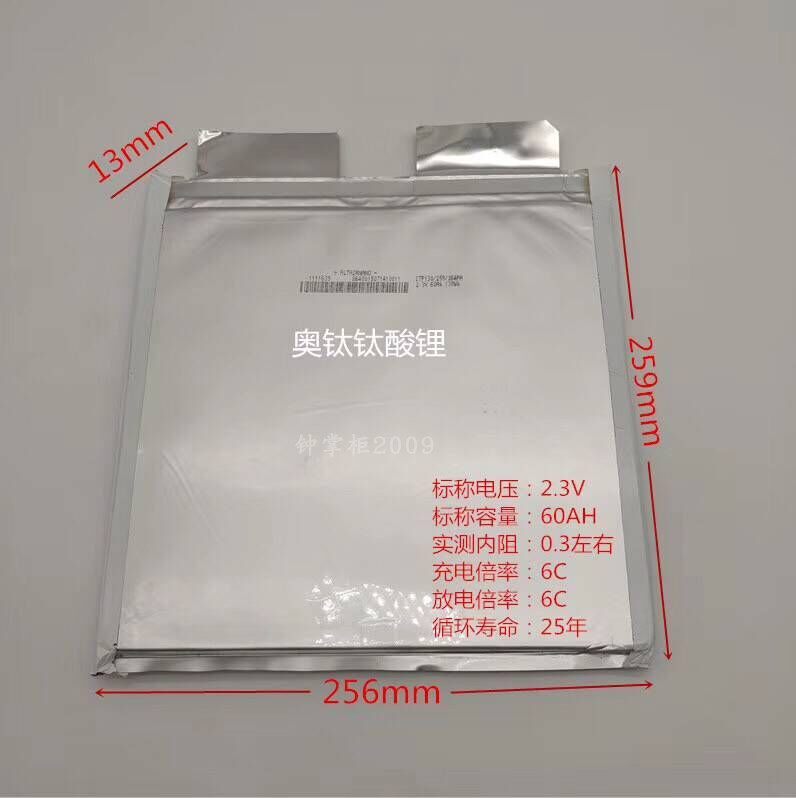 美国奥钛2.3V 60AH 钛酸铁锂 高倍率动力电芯 DIY 美团储能锂电池|ruв категории электромобиль/аксессуары/транспортных средств, электромобиль нулевой/аксессуары, батареи электромобиля - от Buy2taobao.com для оказания профессиональной услуги покупки агента Taobao