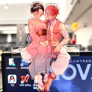 预售|猗窩座恋雪同人衍生二创|坐姿站姿双用立牌摆件|KUME-九米