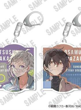 限购5/预定定金 文豪野犬 挂件 卡片 闪吧唧 徽章 C107 会场先行