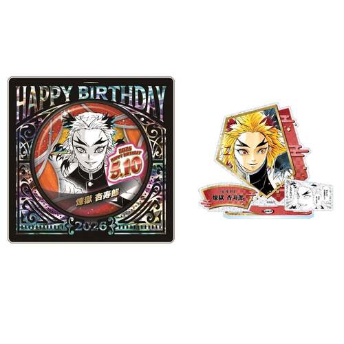 现货 JCS鬼灭之刃2026炼狱杏寿郎生日吧唧和立牌 周边