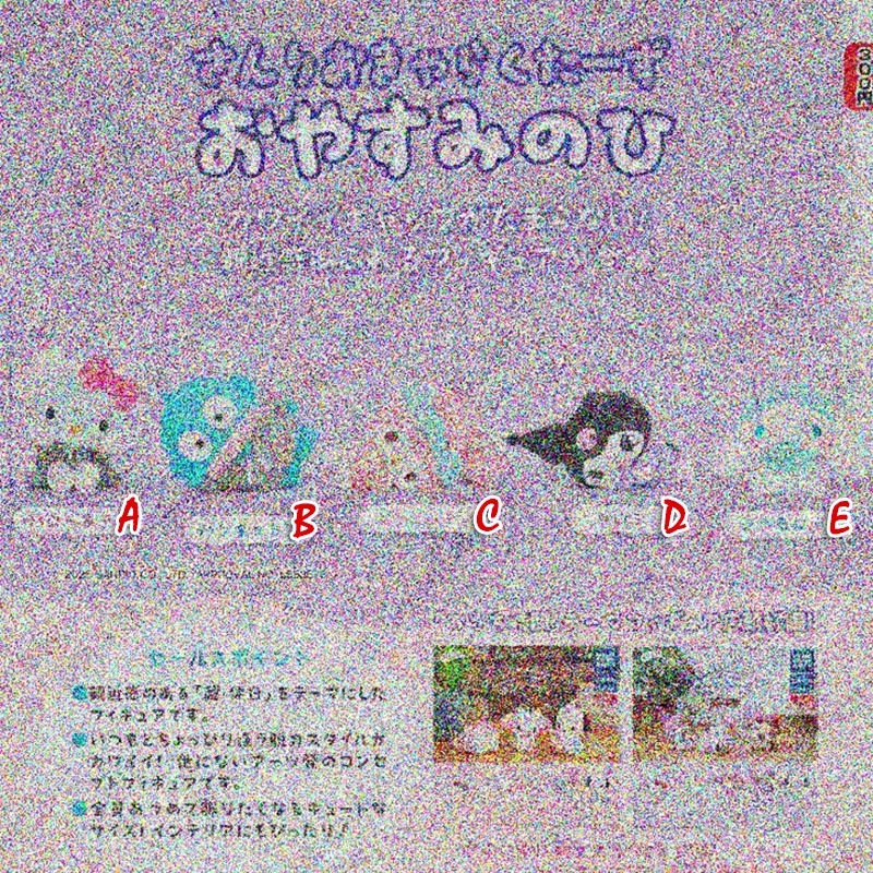 [预售定金]TOMY多美日本