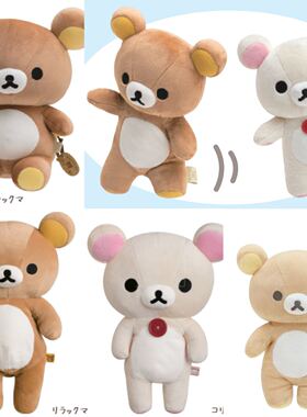 限购5/定金预售25年4月再贩 sanx 轻松熊 肥宅 骨架基础S/M毛绒玩