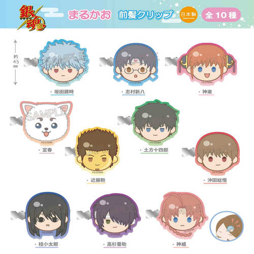 限购五件银魂twincre豆