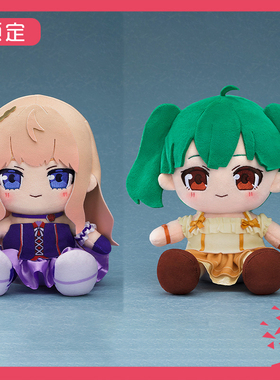 限购5/预订 GSC 超时空要塞F 雪莉露 兰花 坐姿毛绒玩偶 M02509