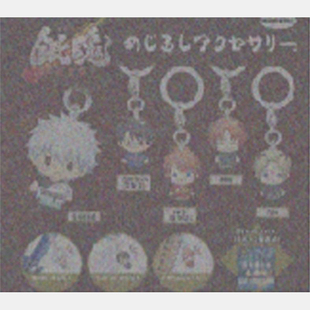 限购五件 银魂 剧场版 吉原大炎上 银时 标记小挂件