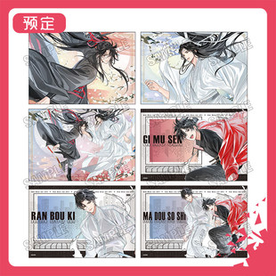 限购5/预订 MEDICOS 魔道祖师 御剑 滑板 原画 插画卡片 W02604