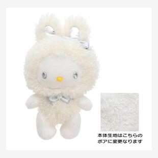 12月预售  长毛 雪兔白色毛绒娃娃挂件  美乐蒂