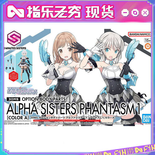 限购5/现货30MS分钟任