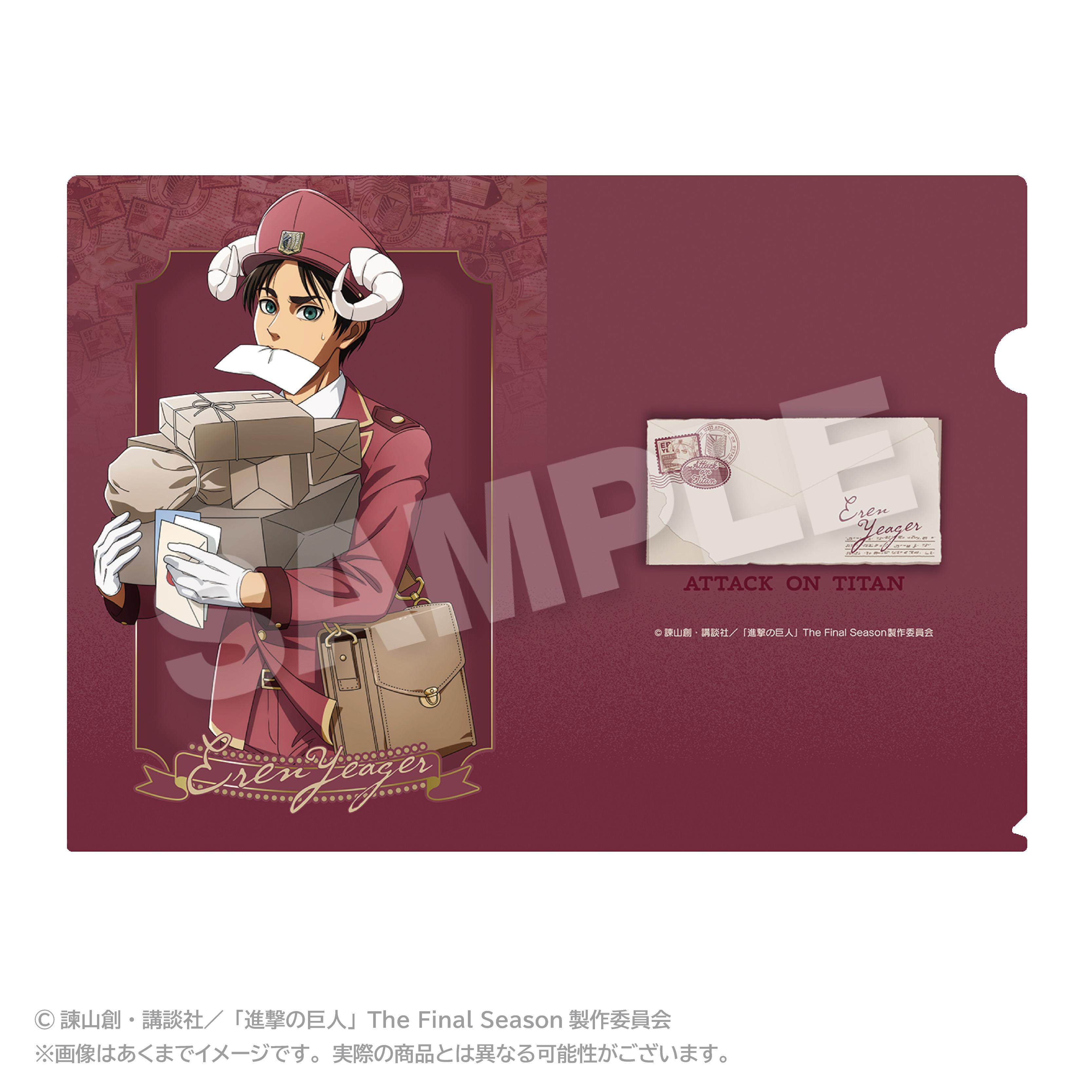 限购5/预定定金 进击的巨人 小羊邮递员 文件夹 SN 周边,模玩/动漫/周边/娃圈三坑/桌游,动漫挂件/文具,淘宝优惠券,粉丝福利购,淘宝优惠卷