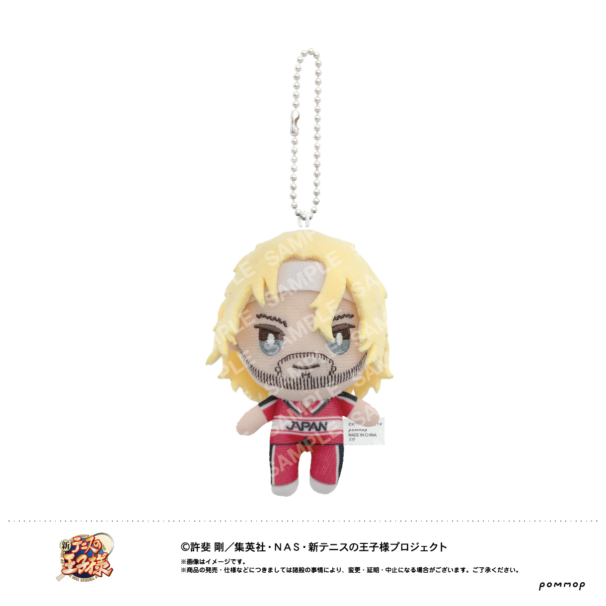 预定定金新网球王子U-1