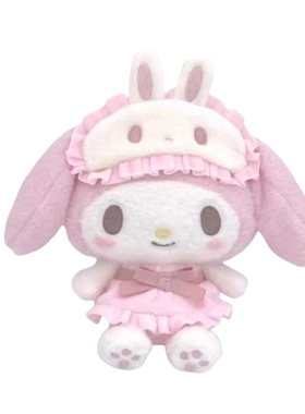 【9月预售】 nakajima 眼罩美乐蒂 摩卡格子裙预售预定