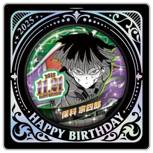 限购5/jcs限定怪兽8号