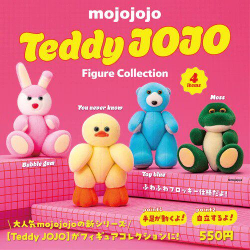 限购5/4月预售 Kenelephant Mojojojo Teddy JOJO植绒可动摆件