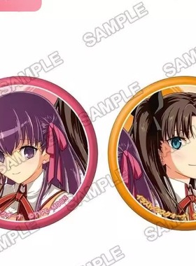 限购五件定金 角川 Fate stay night 剧场版 C107 吧唧 徽章 套装