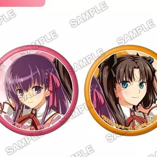 C107 Fate 套装 徽章 吧唧 剧场版 night stay 角川 限购五件定金