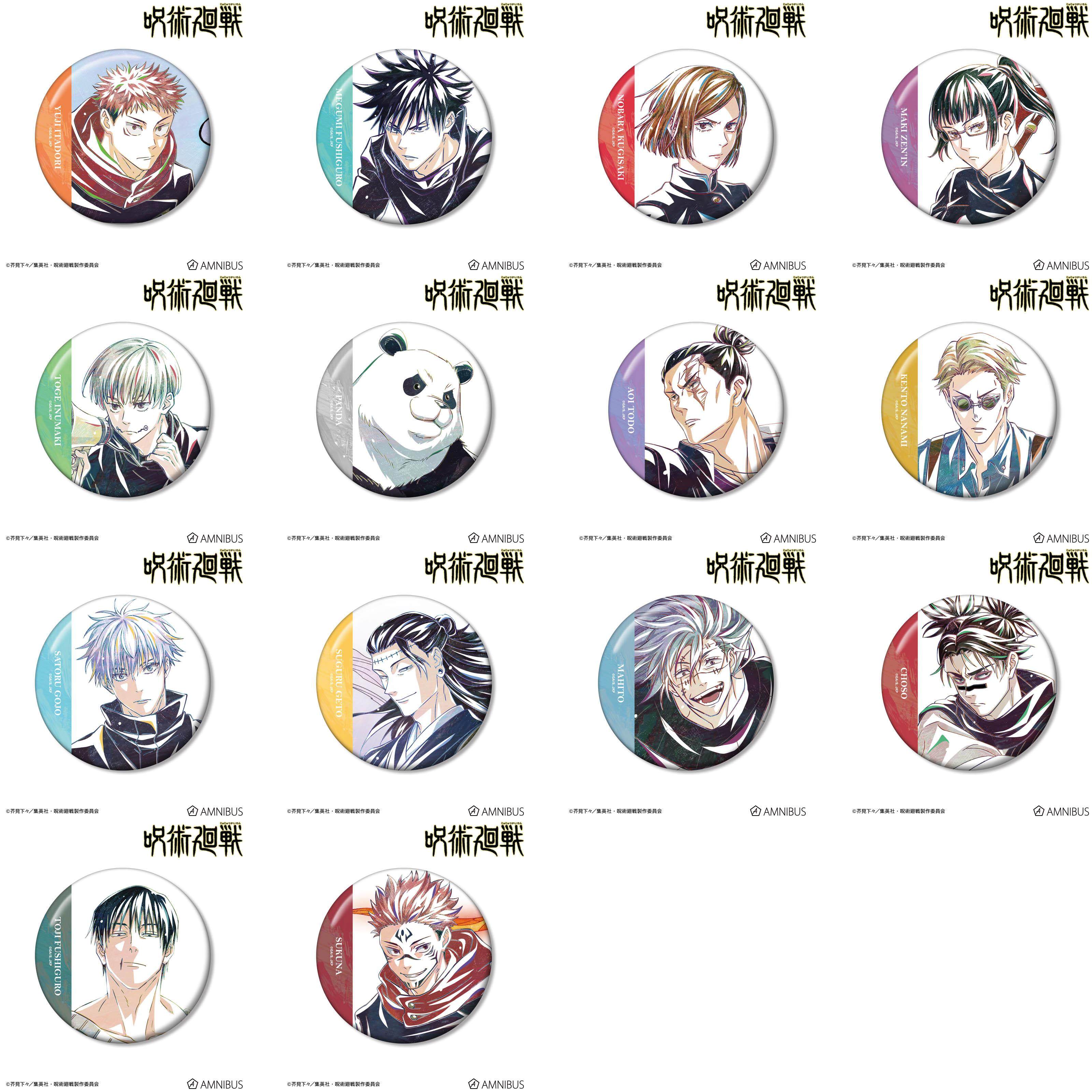 限购五件预售   咒术回战 Ani-Art 第7弹 徽章 吧唧 AMNIBUS